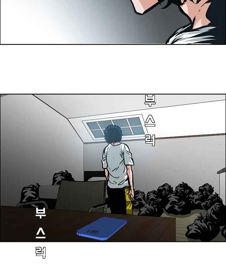 Read Rooftop Sword Master EN Manga Online