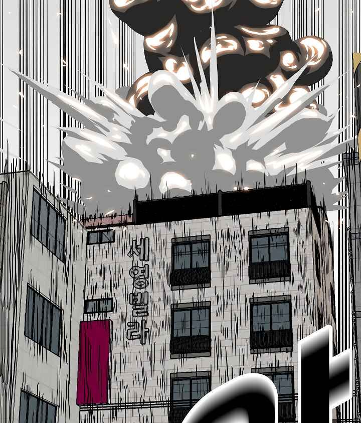 Read Rooftop Sword Master EN Manga Online