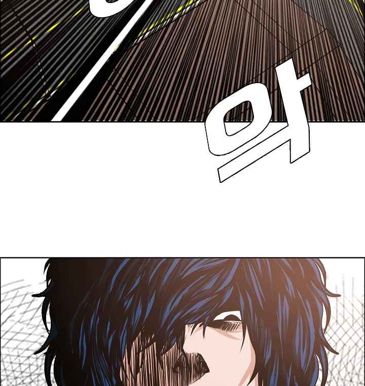 Read Rooftop Sword Master EN Manga Online
