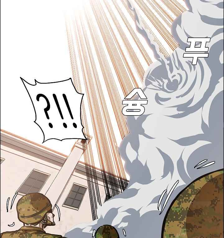 Read Rooftop Sword Master EN Manga Online