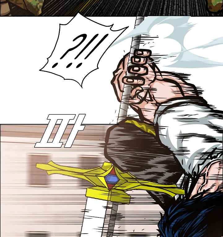 Read Rooftop Sword Master EN Manga Online