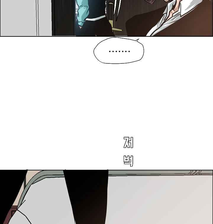 Read Rooftop Sword Master EN Manga Online