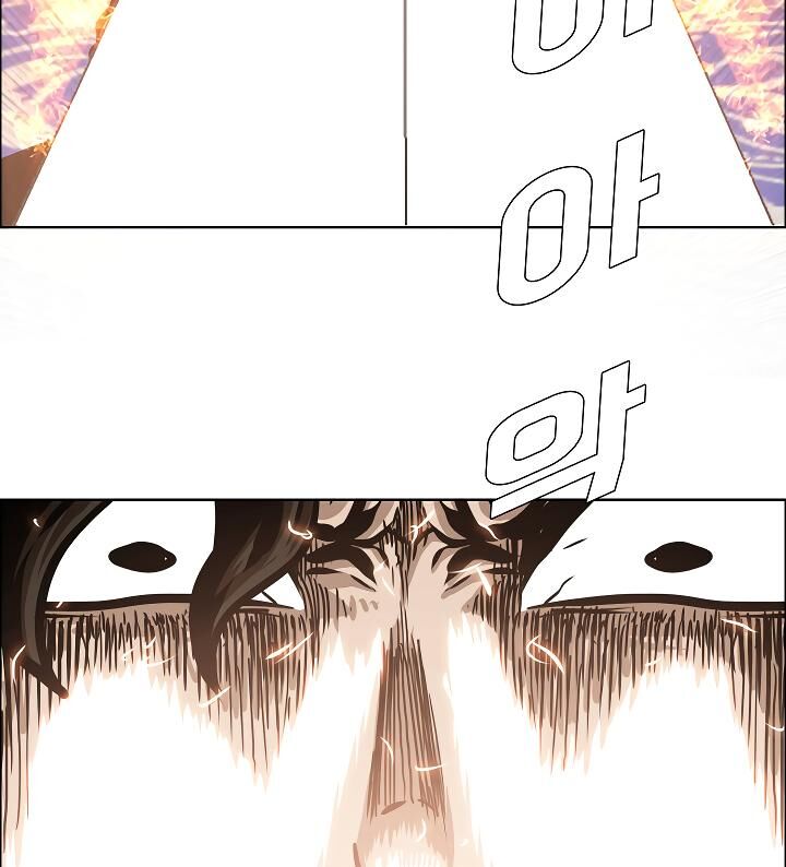 Read Rooftop Sword Master EN Manga Online