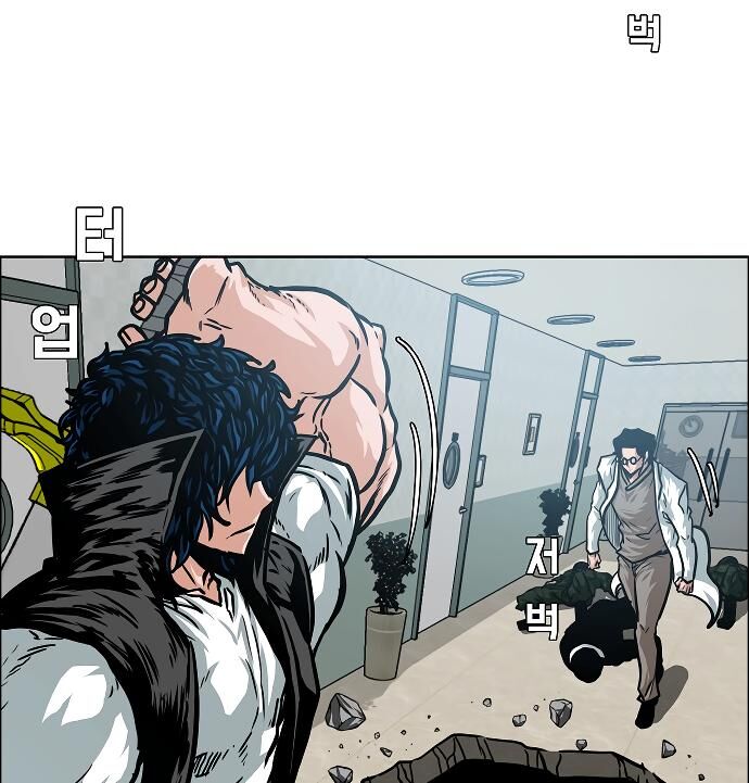 Read Rooftop Sword Master EN Manga Online