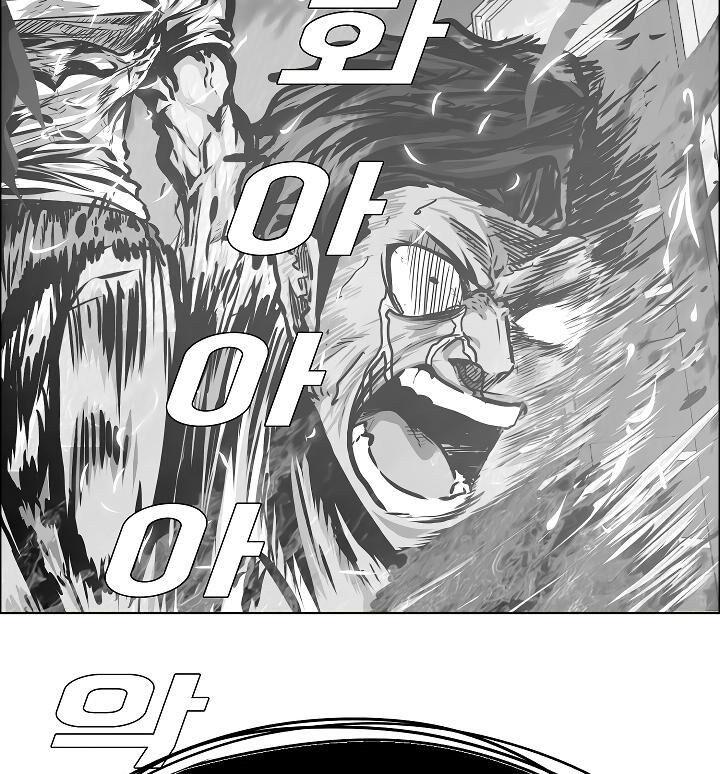 Read Rooftop Sword Master EN Manga Online