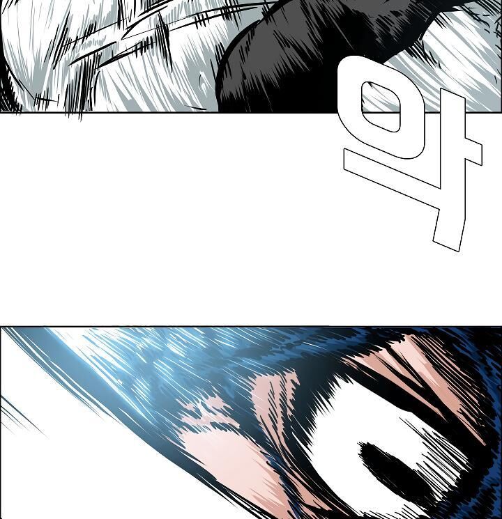 Read Rooftop Sword Master EN Manga Online