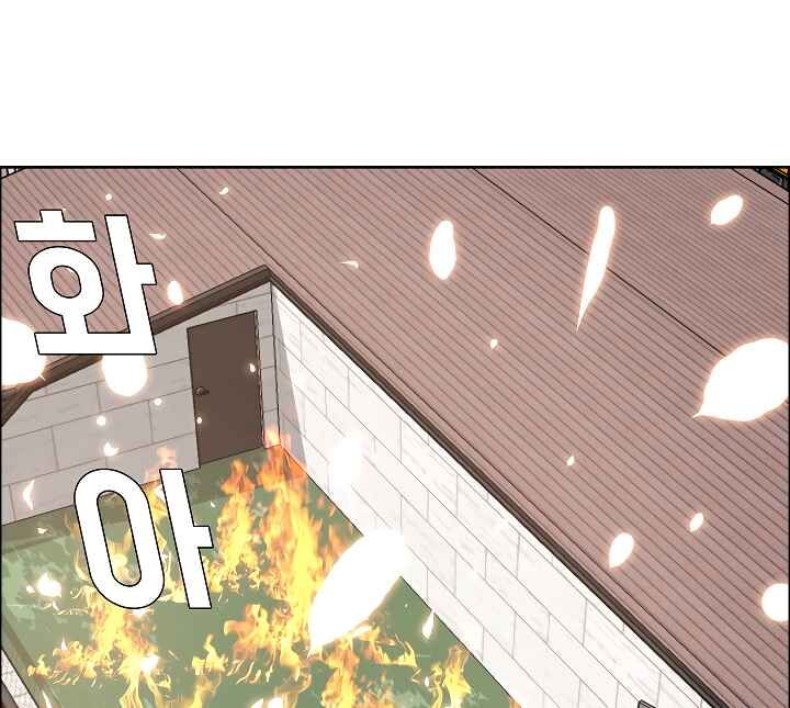 Read Rooftop Sword Master EN Manga Online