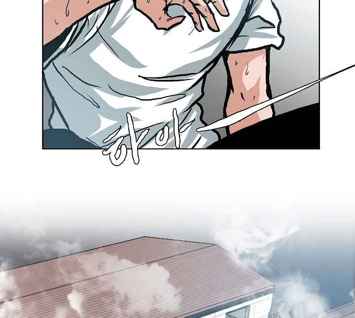 Read Rooftop Sword Master EN Manga Online