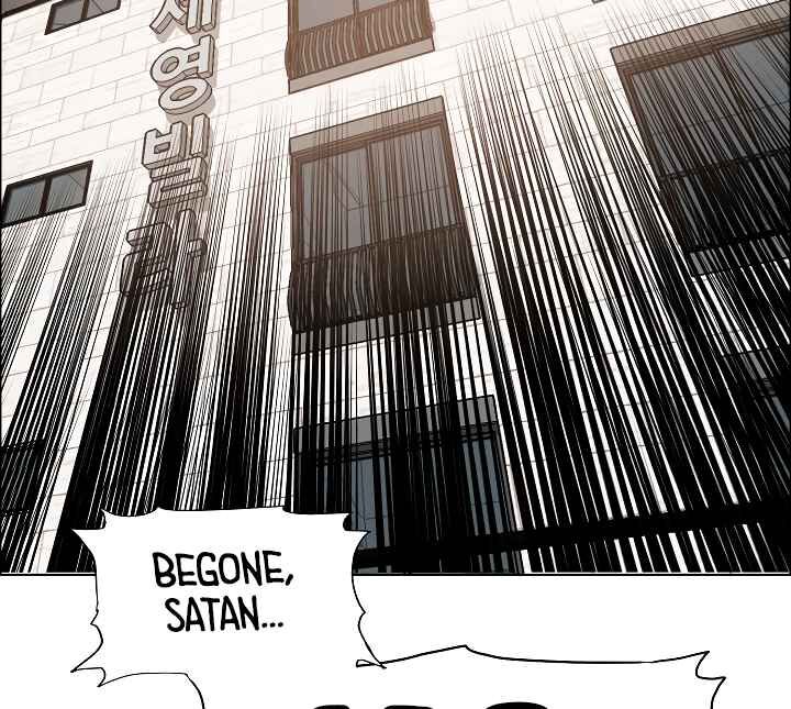 Read Rooftop Sword Master EN Manga Online