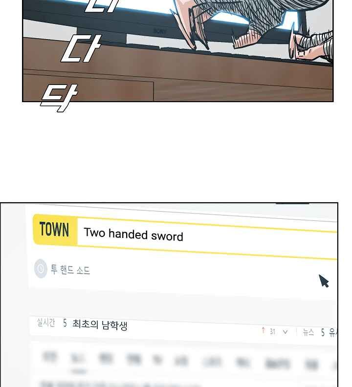 Read Rooftop Sword Master EN Manga Online