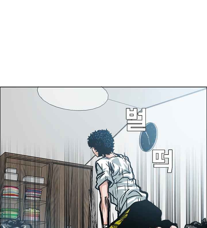 Read Rooftop Sword Master EN Manga Online