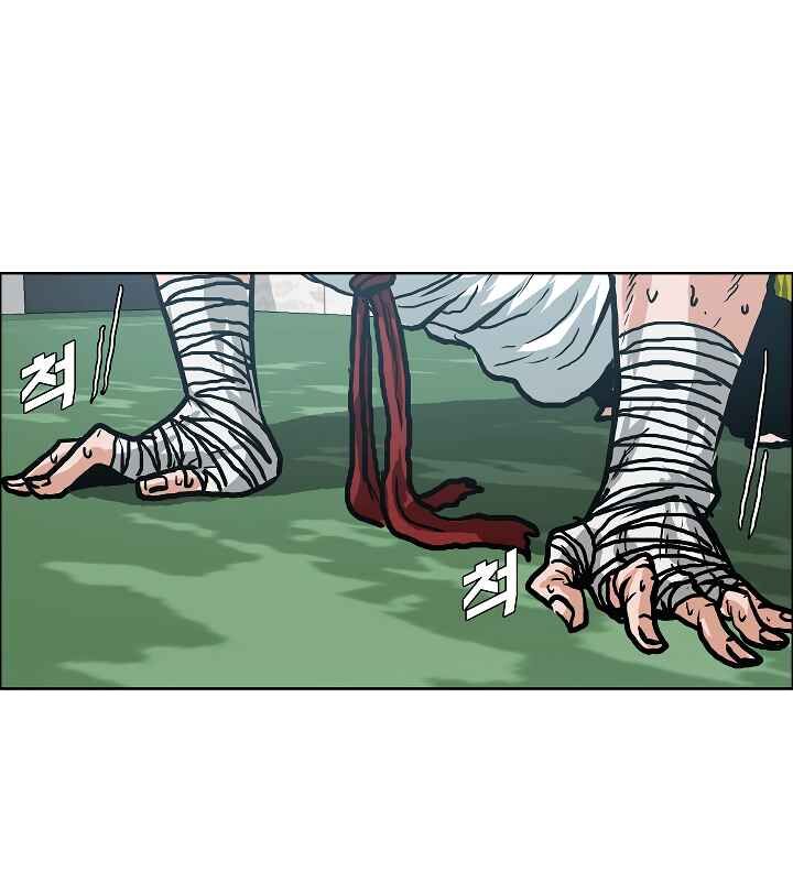Read Rooftop Sword Master EN Manga Online