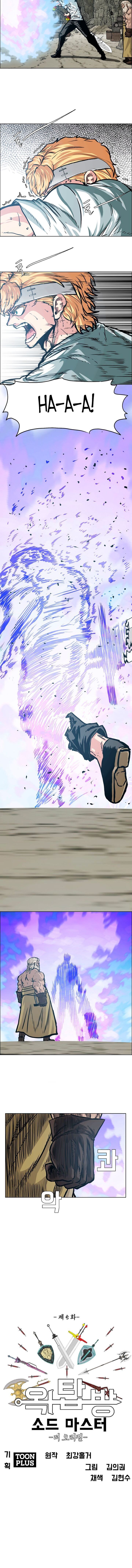 Read Rooftop Sword Master EN Manga Online
