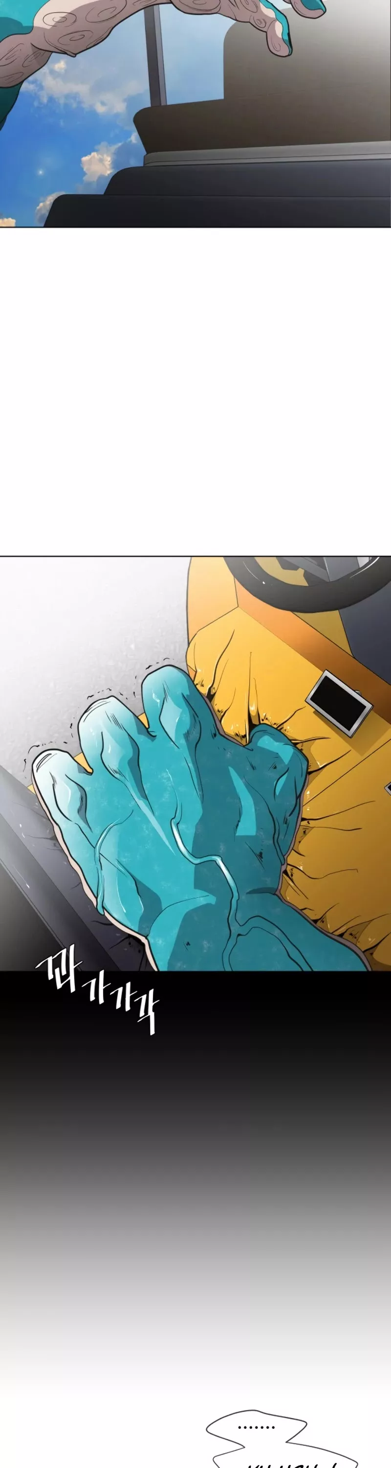 Read Superhuman Era EN Manga Online