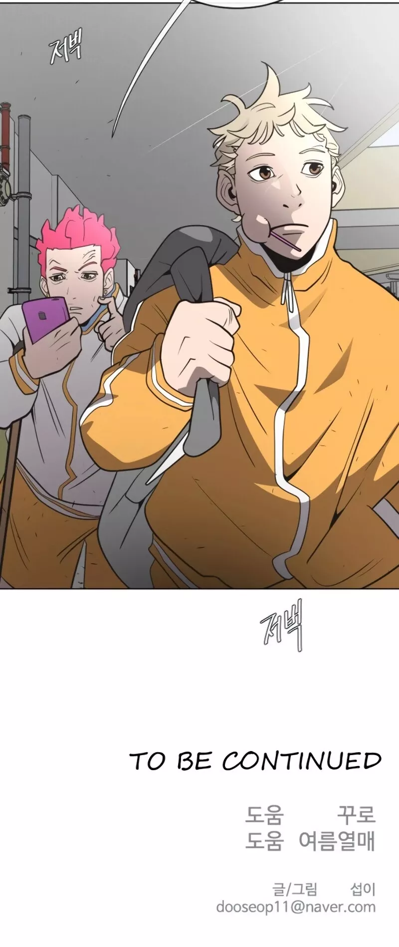 Read Superhuman Era EN Manga Online