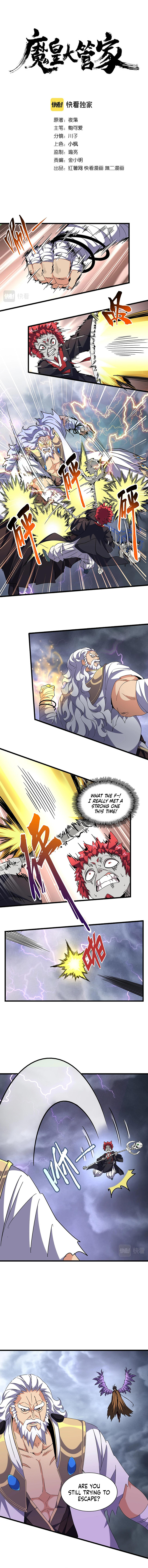 Read The Devil Butler EN Manga Online