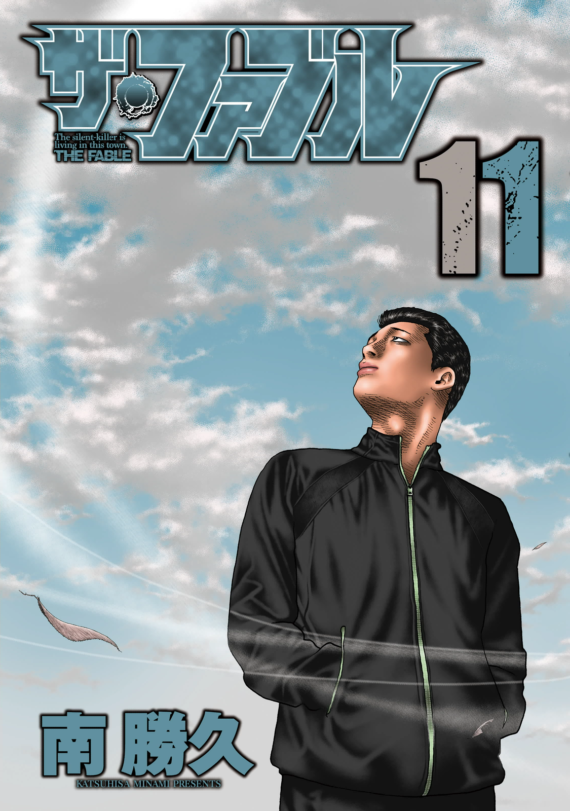 Read The Fable EN Manga Online