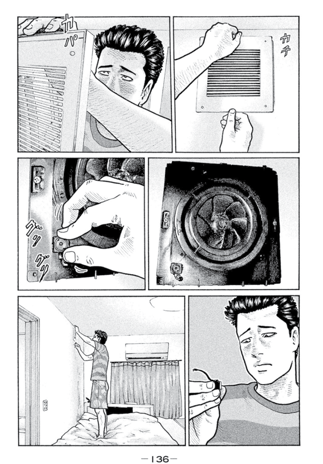 Read The Fable EN Manga Online