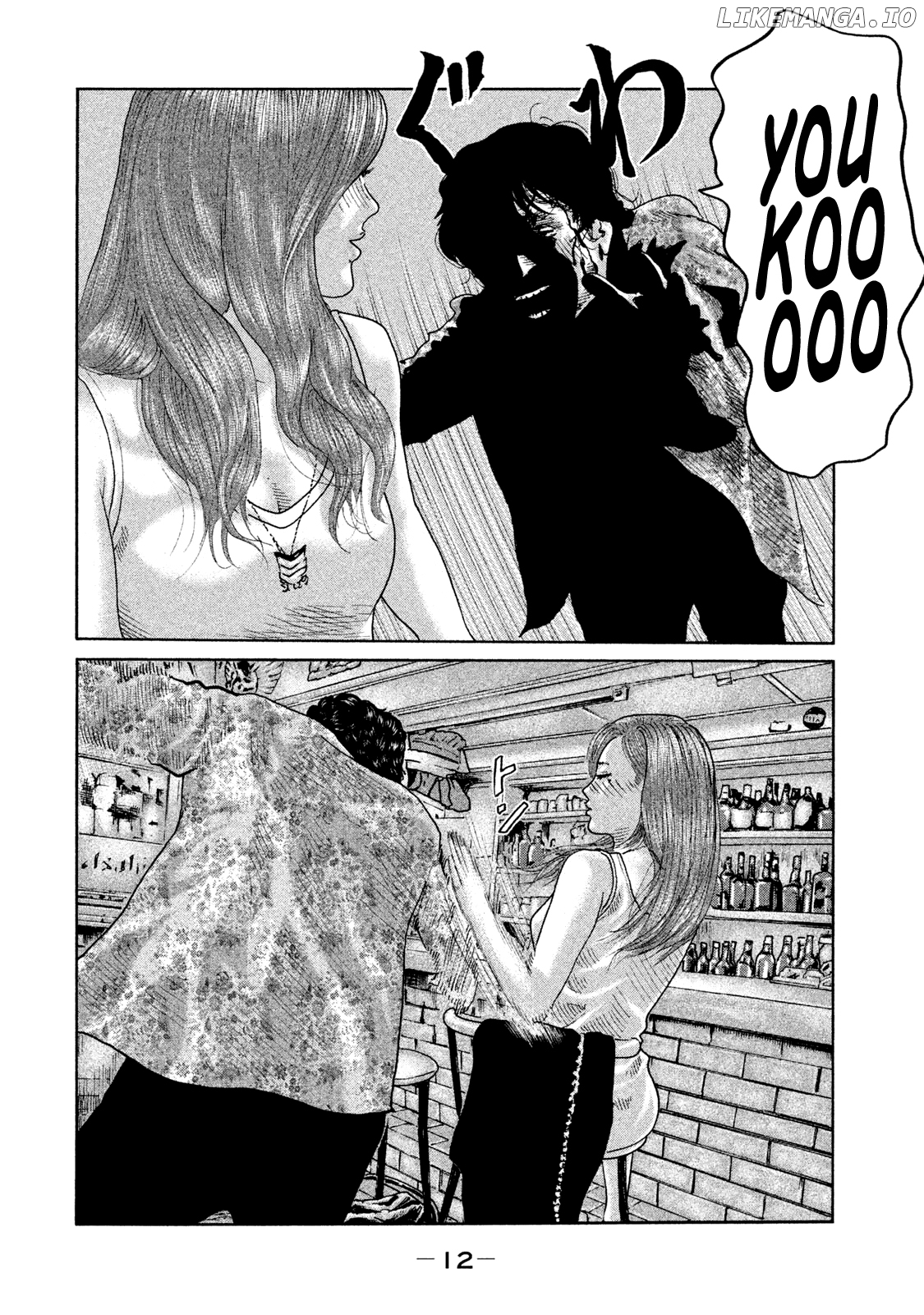 Read The Fable EN Manga Online