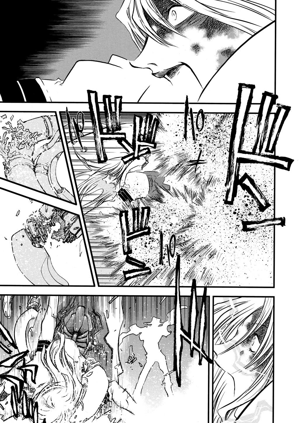 Read Trigun Maximum en Manga Online