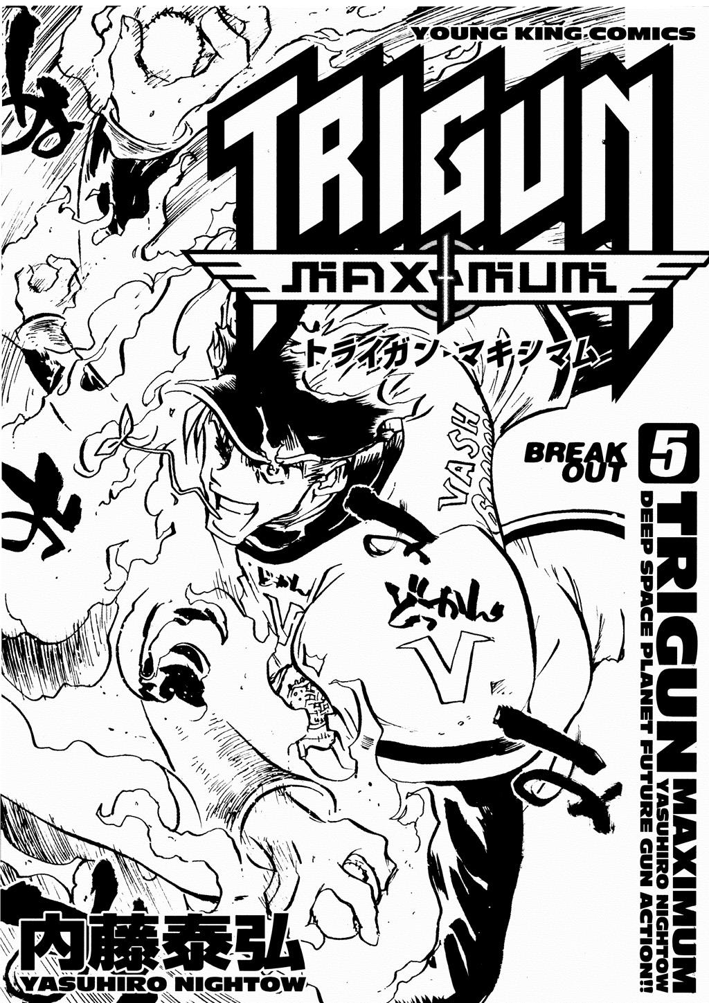 Read Trigun Maximum en Manga Online