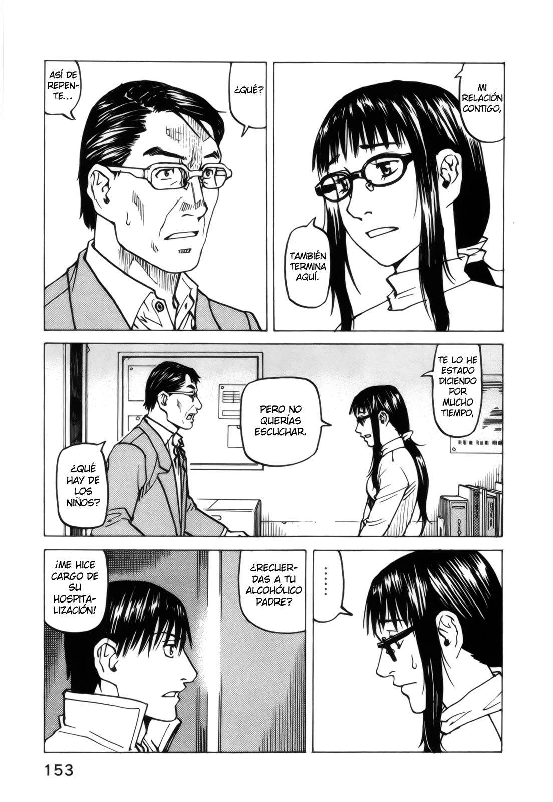 Read All Rounder Meguru ES Manga Online