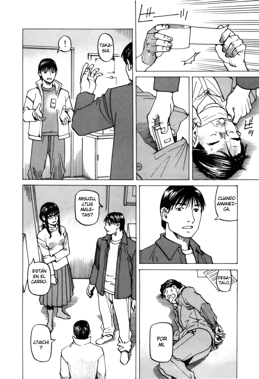 Read All Rounder Meguru ES Manga Online