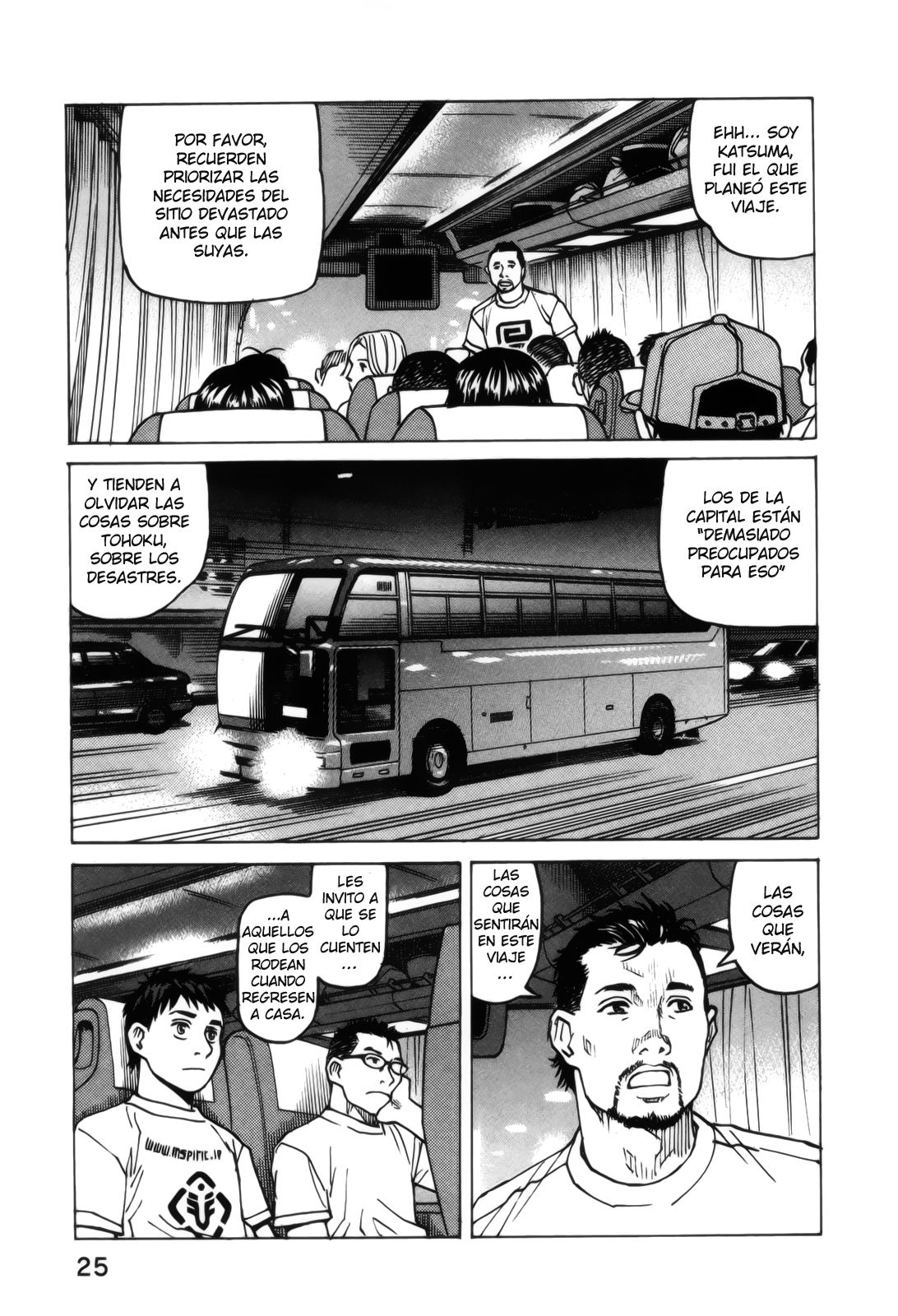 Read All Rounder Meguru ES Manga Online