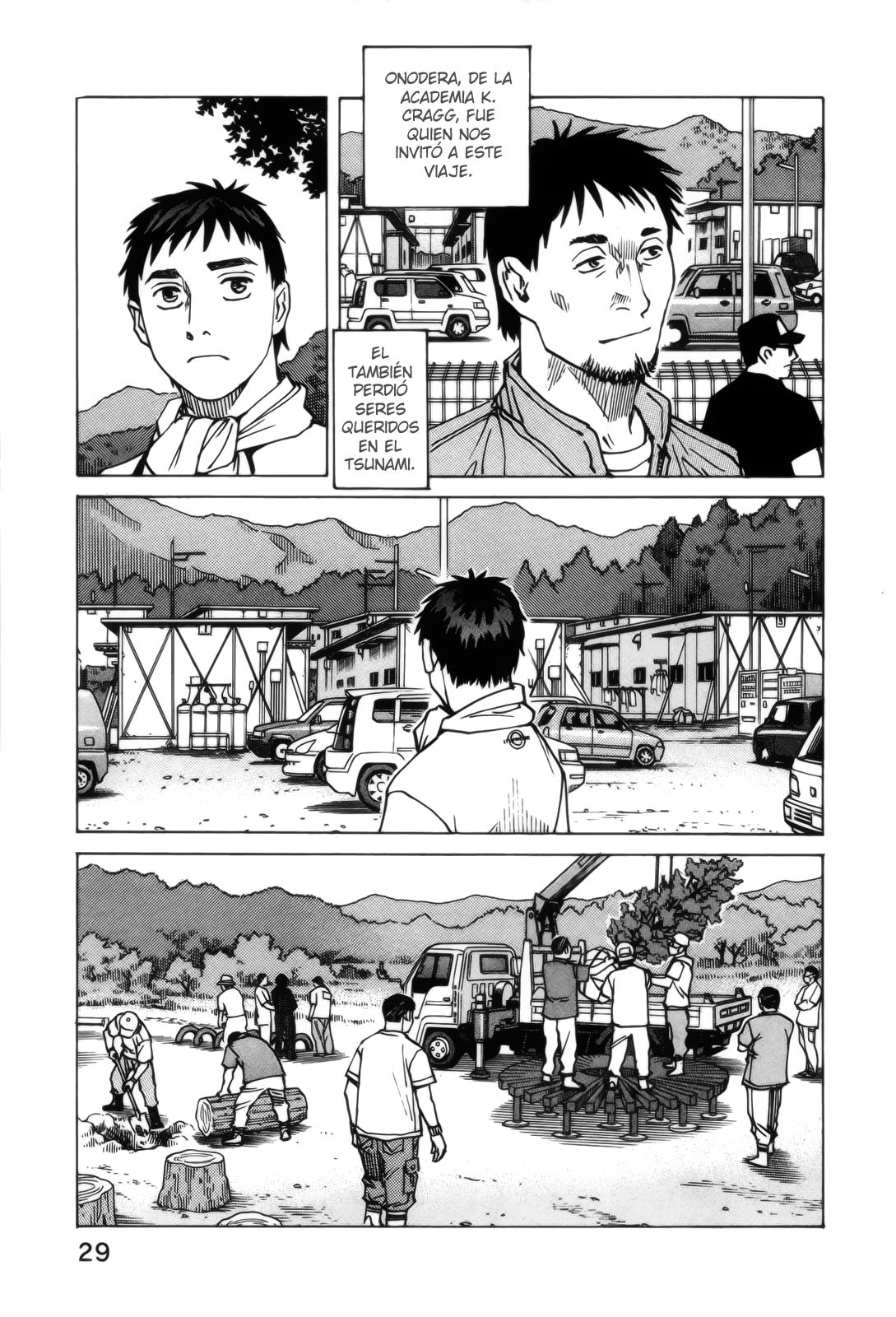 Read All Rounder Meguru ES Manga Online