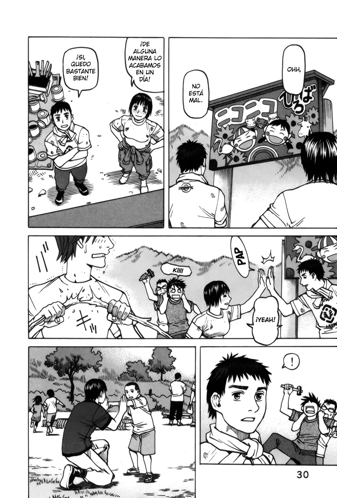 Read All Rounder Meguru ES Manga Online