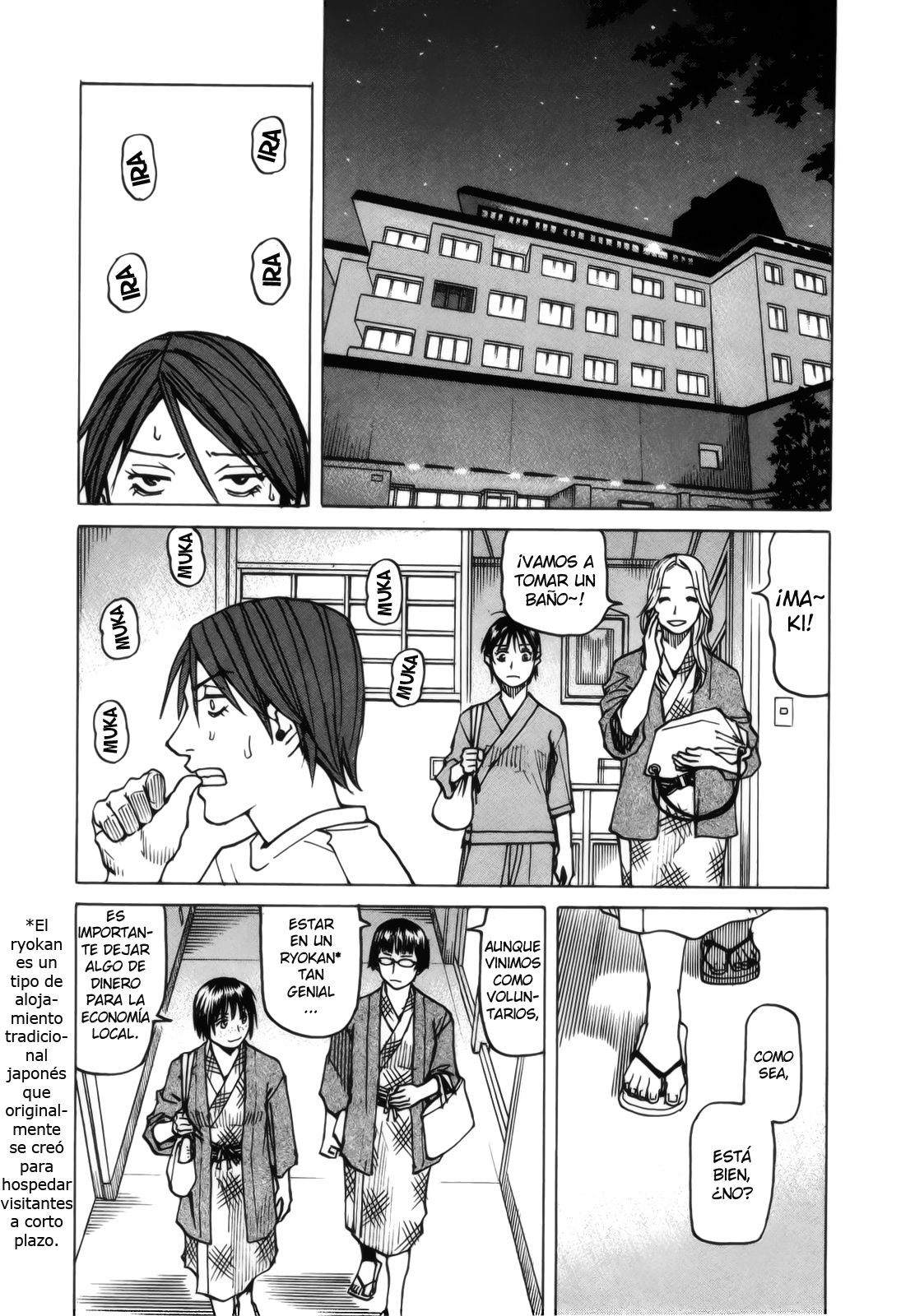 Read All Rounder Meguru ES Manga Online