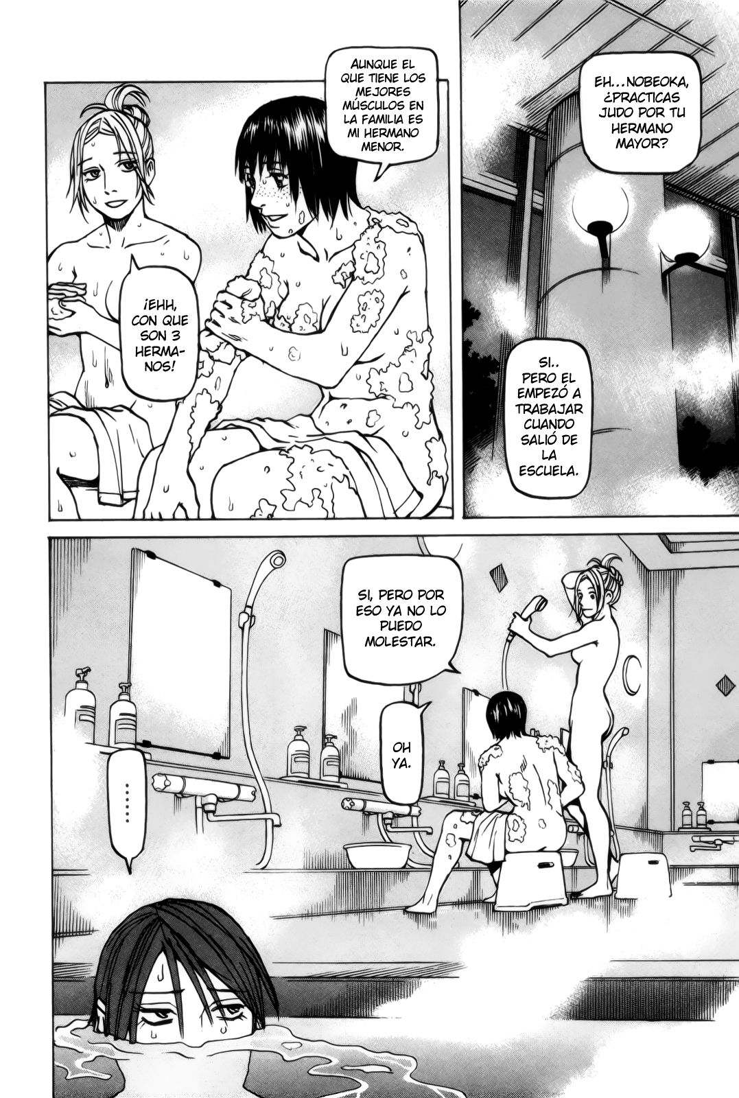 Read All Rounder Meguru ES Manga Online