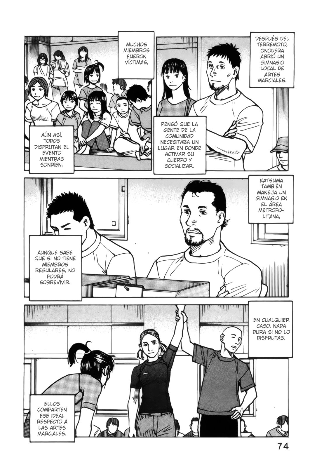 Read All Rounder Meguru ES Manga Online