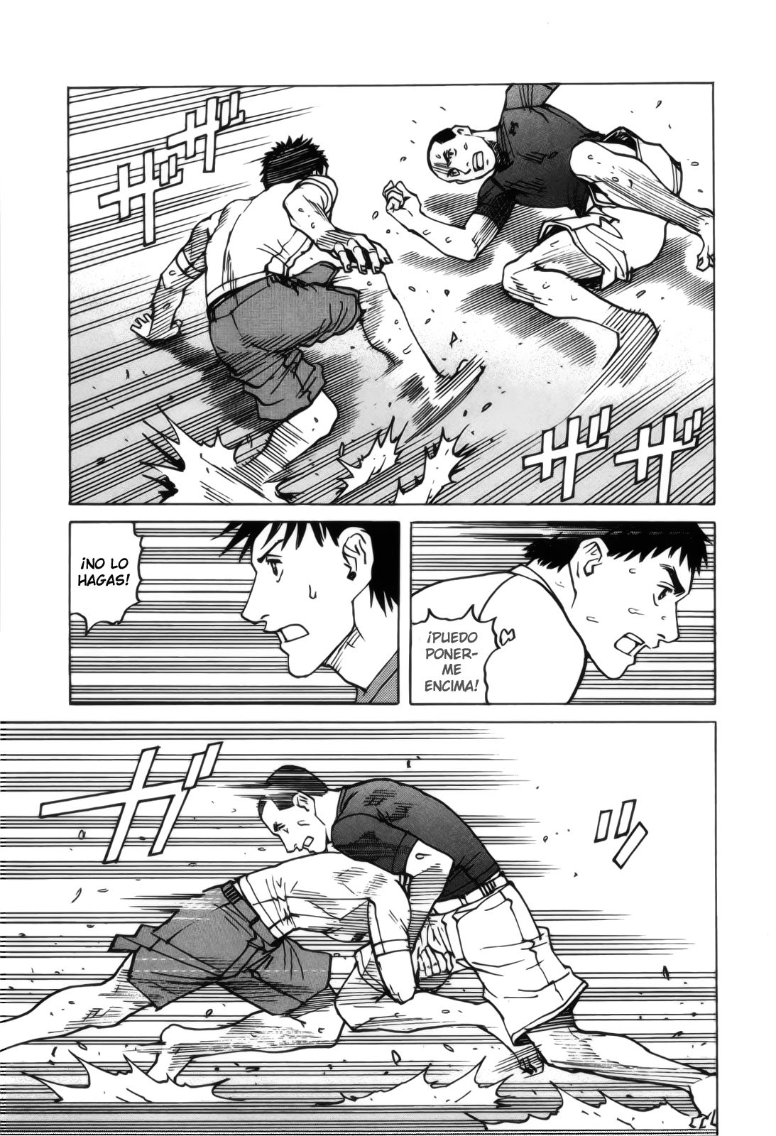Read All Rounder Meguru ES Manga Online