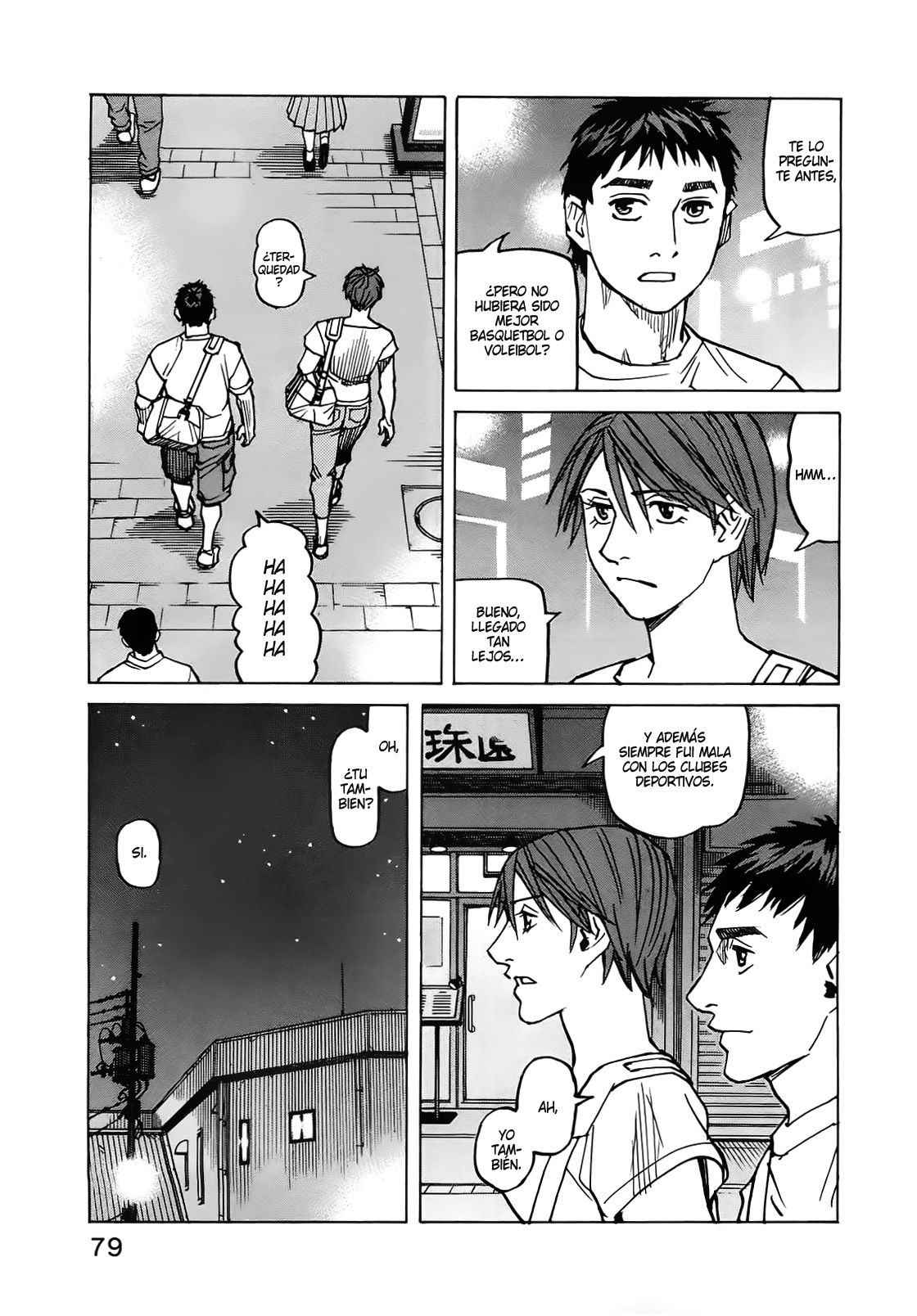 Read All Rounder Meguru ES Manga Online