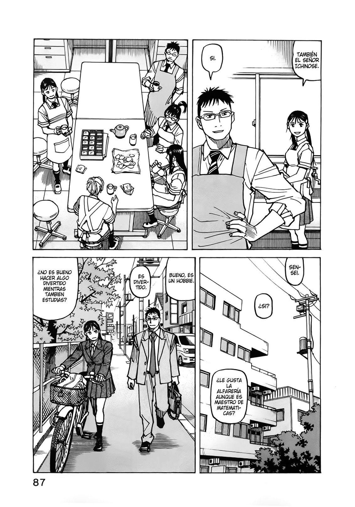 Read All Rounder Meguru ES Manga Online
