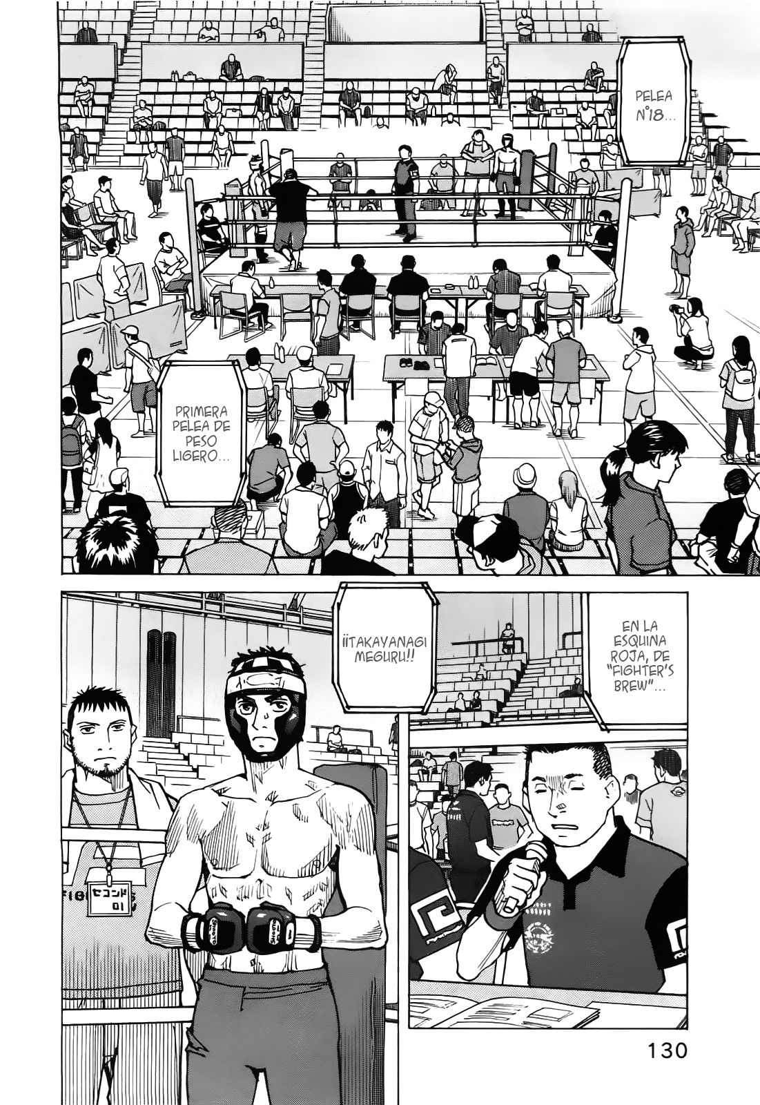 Read All Rounder Meguru ES Manga Online