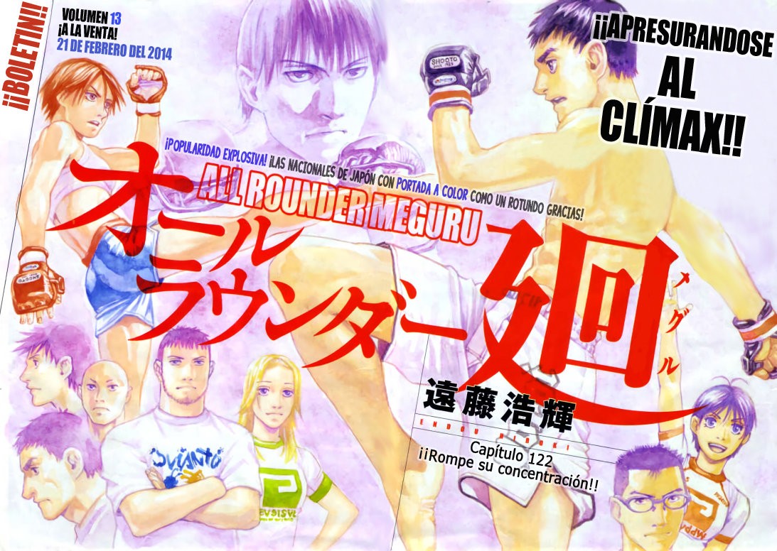 Read All Rounder Meguru ES Manga Online
