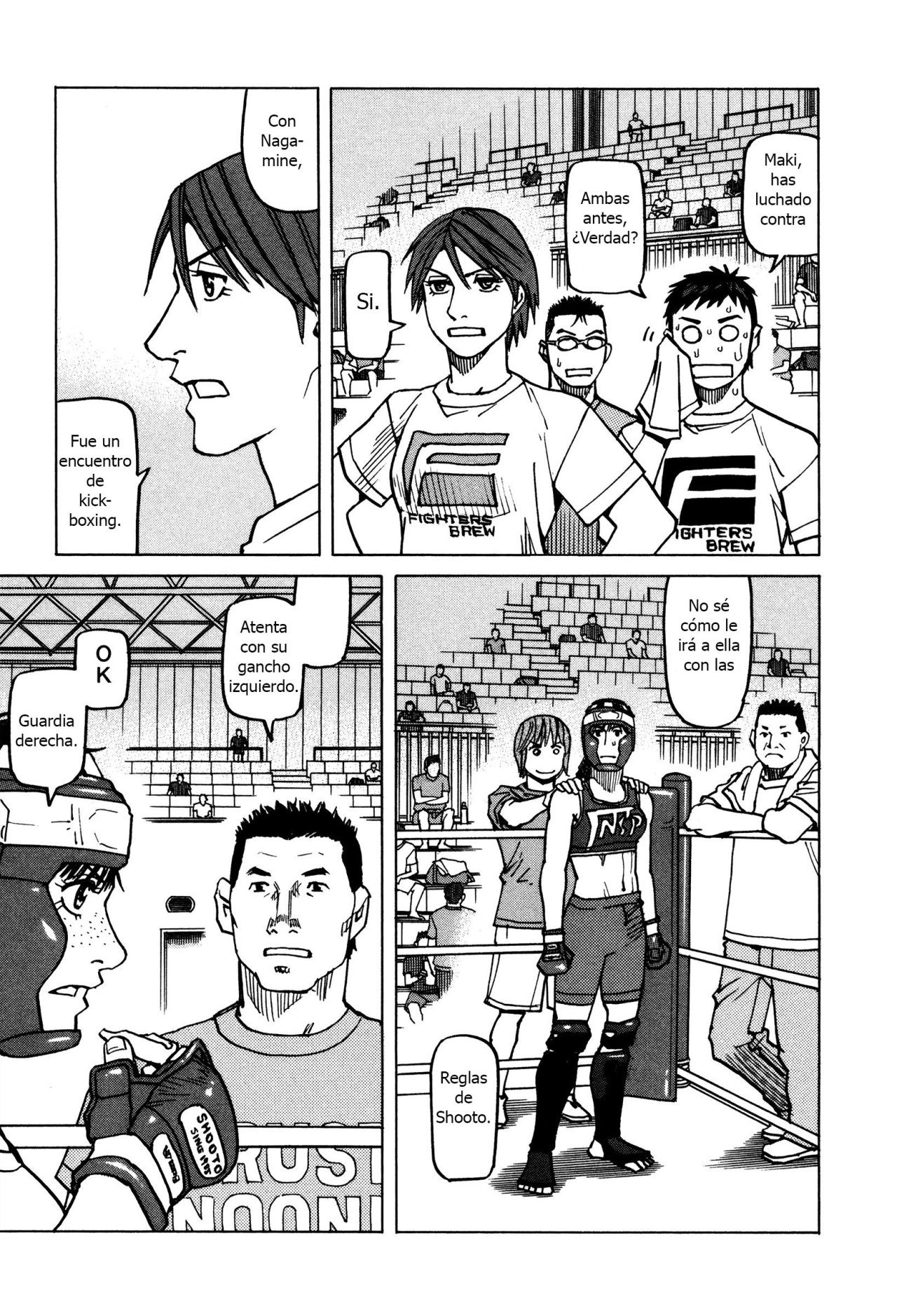 Read All Rounder Meguru ES Manga Online