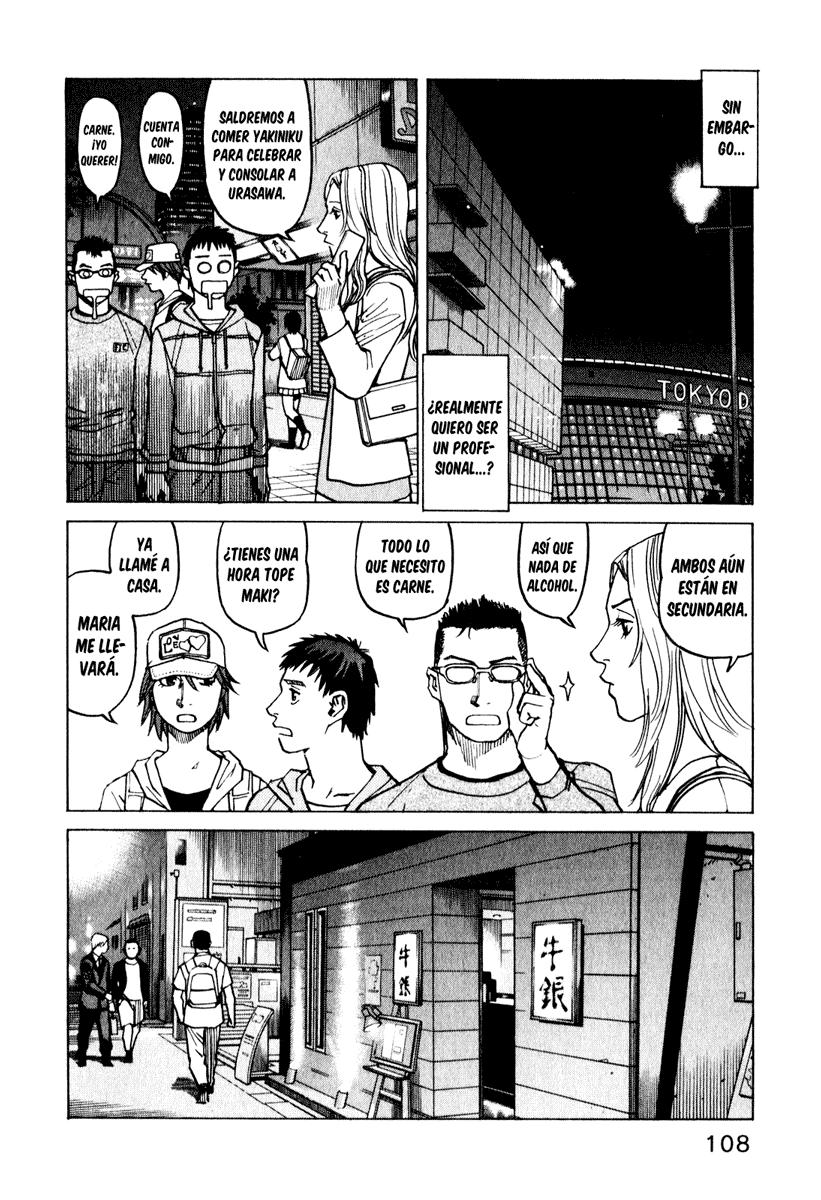 Read All Rounder Meguru ES Manga Online