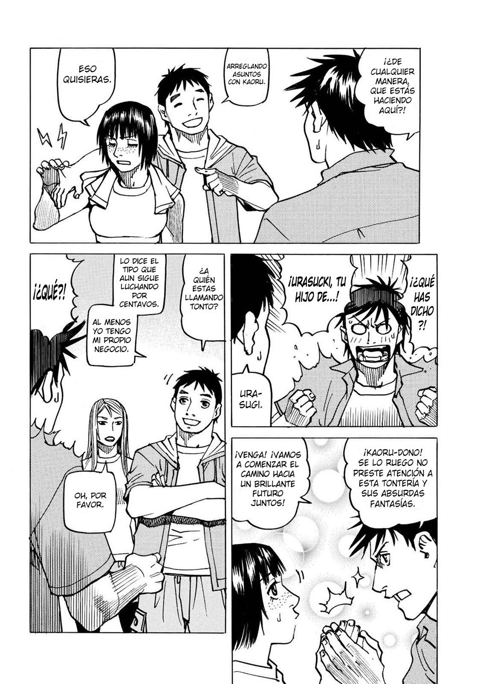 Read All Rounder Meguru ES Manga Online