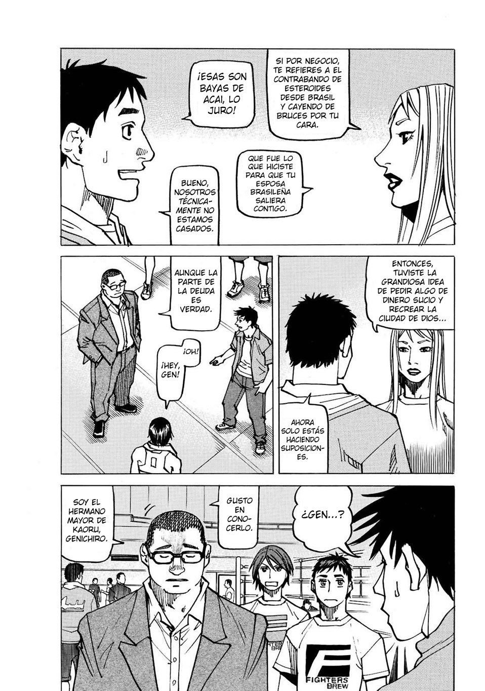Read All Rounder Meguru ES Manga Online