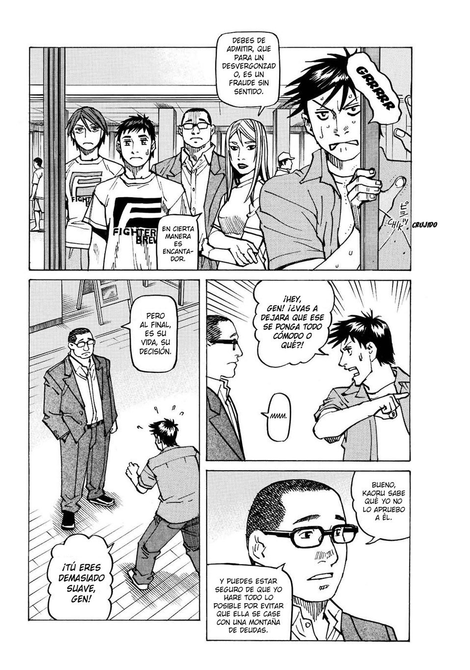 Read All Rounder Meguru ES Manga Online