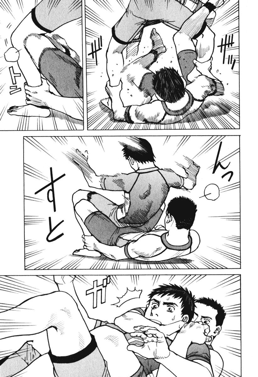 Read All Rounder Meguru ES Manga Online