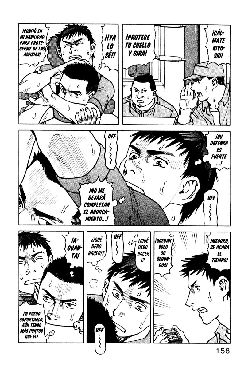Read All Rounder Meguru ES Manga Online