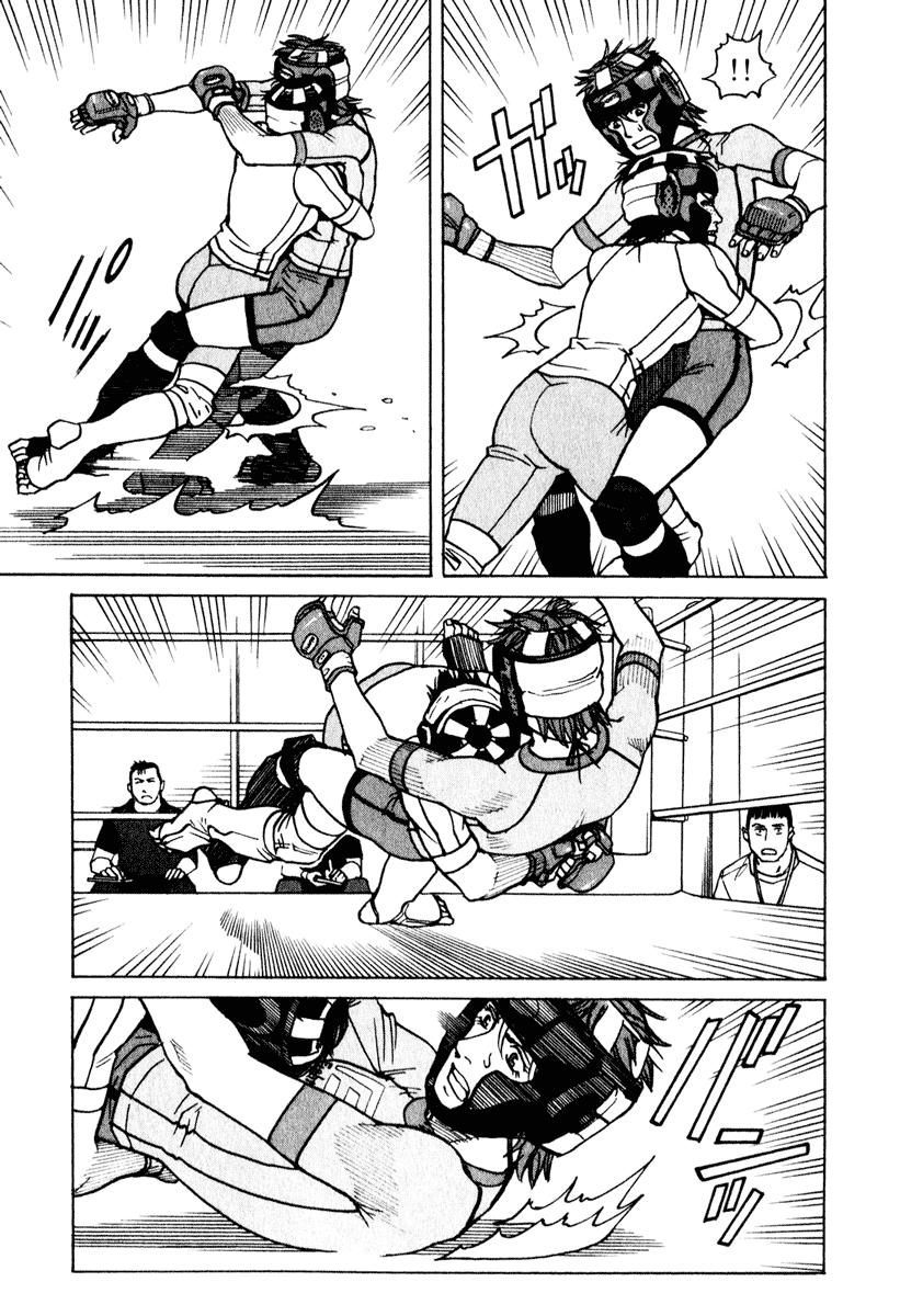Read All Rounder Meguru ES Manga Online