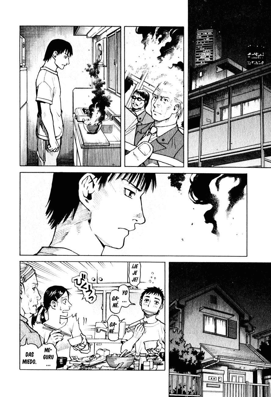 Read All Rounder Meguru ES Manga Online