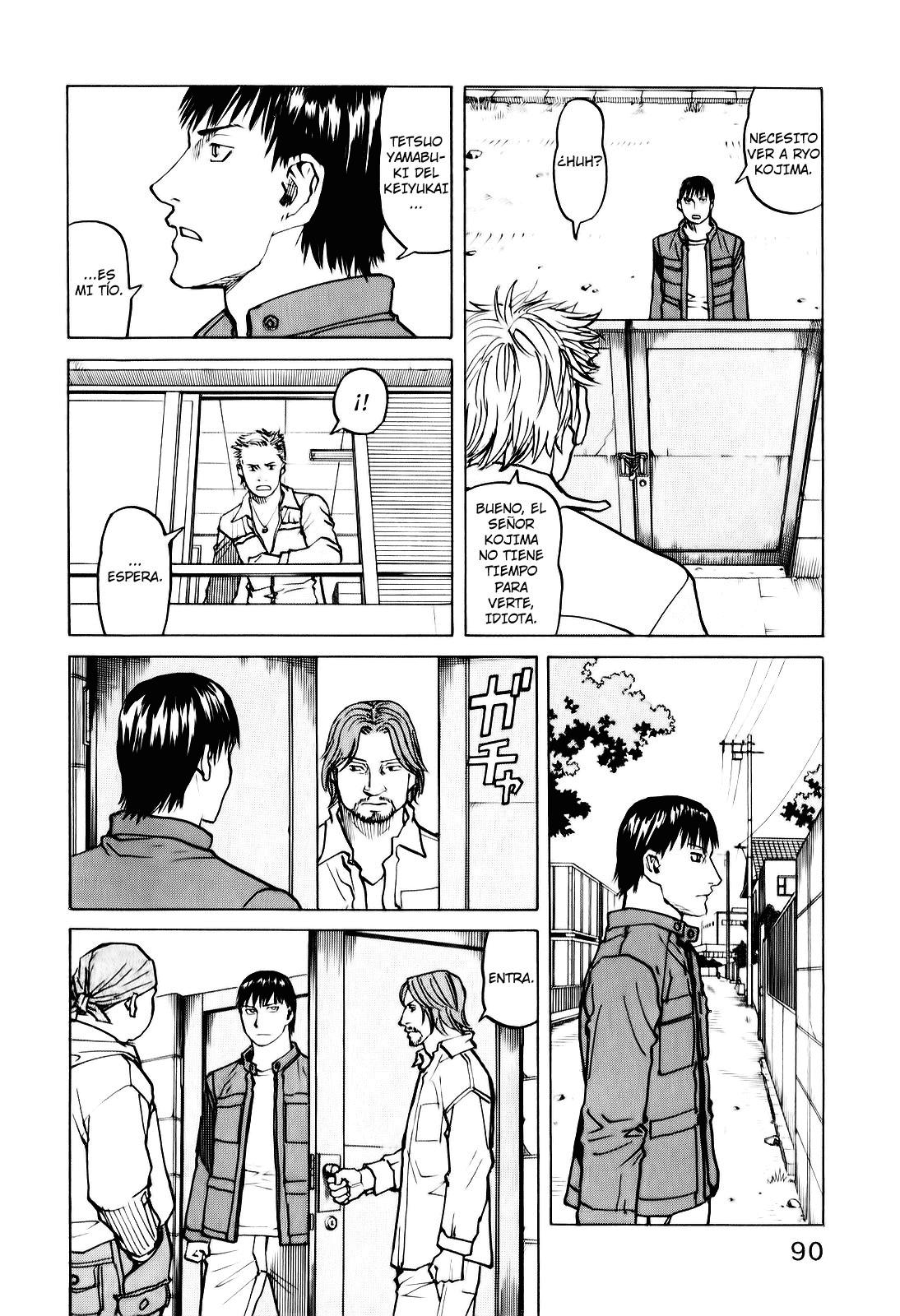 Read All Rounder Meguru ES Manga Online