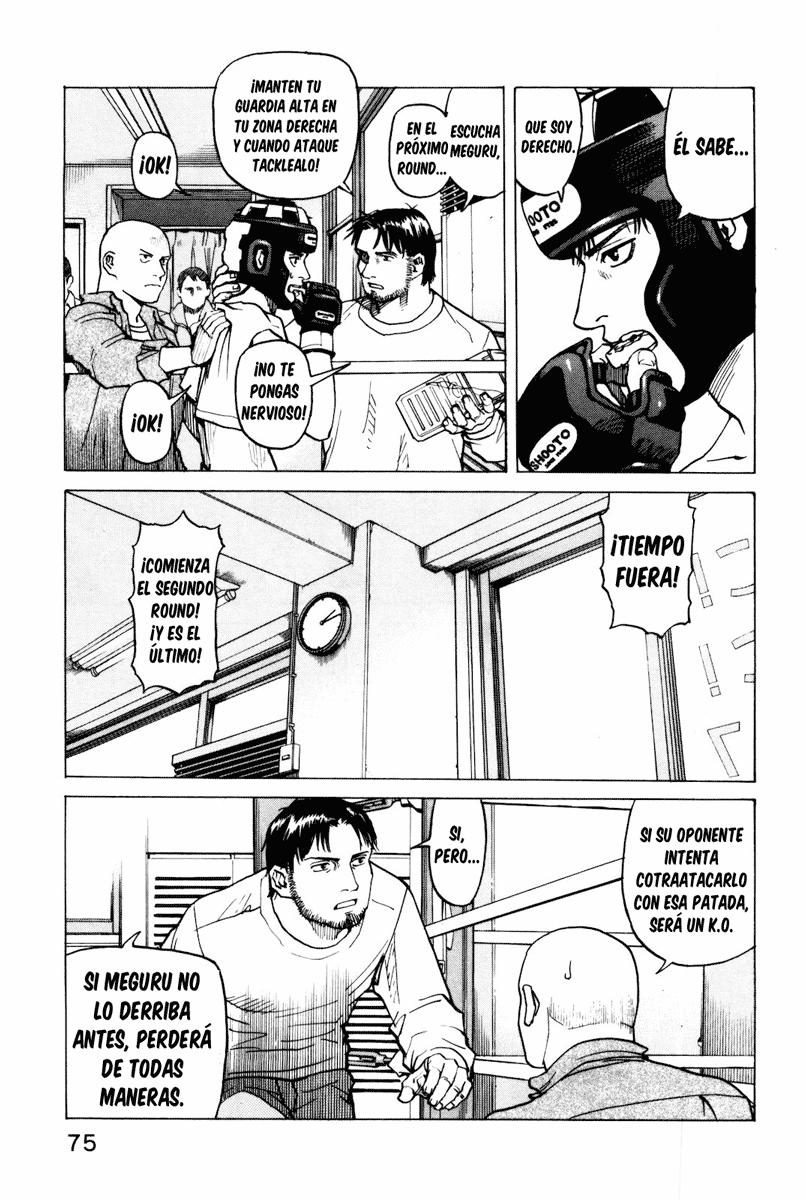 Read All Rounder Meguru ES Manga Online