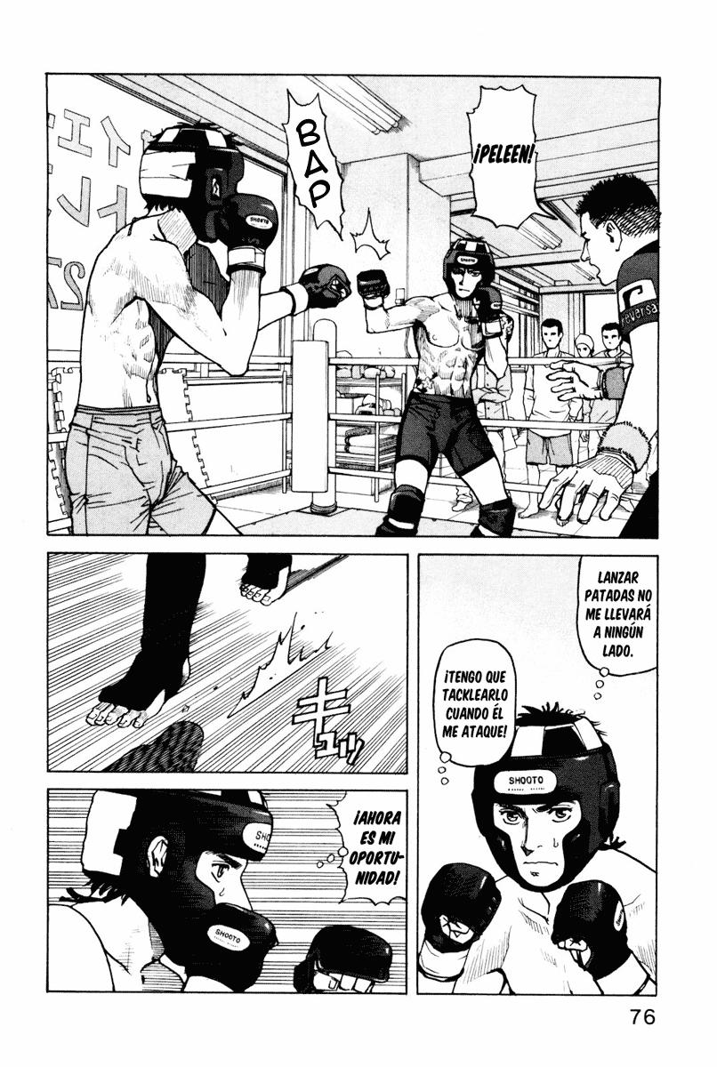 Read All Rounder Meguru ES Manga Online
